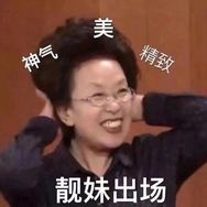 东北男保洁抖音达人头像