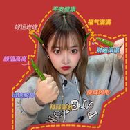 虾壳抖音达人头像
