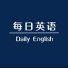 每日英语抖音达人头像