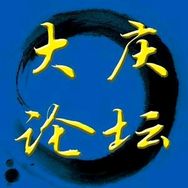 大庆论坛抖音达人头像