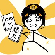 小旋呀抖音达人头像