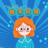 娱乐扒姨抖音达人头像