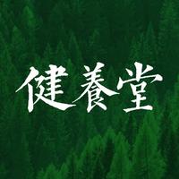 健養堂海外旗舰店抖音达人头像