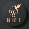 麻雀王官方旗舰店抖音达人头像