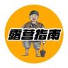 露营指南抖音达人头像