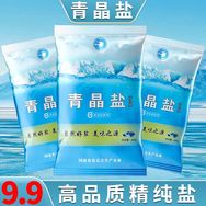 青晶盐企业店抖音号头像