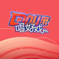 DOU来唱好戏抖音达人头像