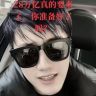 小说地产与财经抖音达人头像