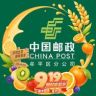 中国邮政集团有限公司烟台市牟平区分公司抖音达人头像