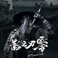 影之刃零抖音达人头像