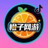 橙子游戏交易店抖音达人头像