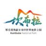 坎布拉景区抖音达人头像