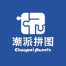 潮派拼图抖音达人头像