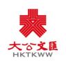 大公文匯抖音达人头像