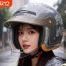 头盔工厂抖音达人头像