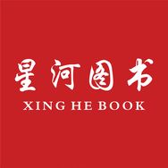 星河图书（小学教辅供应链）抖音达人头像