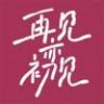 初见剧场抖音达人头像