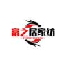 富之居家纺抖音达人头像