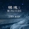铭途工匠汽车用品旗舰店抖音达人头像