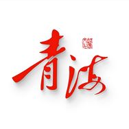 听见青海抖音达人头像