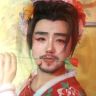 横店影视城造梦师如花花（演员王皓）抖音达人头像