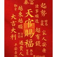 🐉龙虎兔2826抖音达人头像