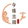 今禧兰园抖音达人头像