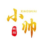 小帅·航拍📸抖音达人头像
