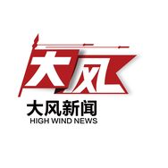 大风新闻抖音达人头像