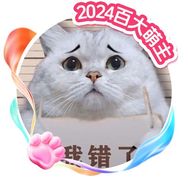 乔巴日记抖音达人头像