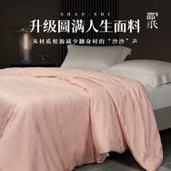 创想家家纺抖音达人头像
