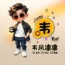 乐哥（郑州）掼蛋教练抖音达人头像