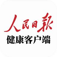 人民日报健康客户端抖音达人头像