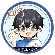 二次元King抖音达人头像