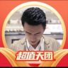 董先生（贝德美洗护专场）抖音达人头像
