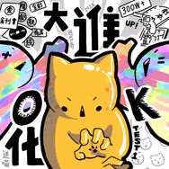 迭芬奇抖音达人头像
