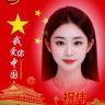 四叶草抖音达人头像
