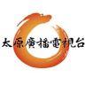 太原广播电视台抖音达人头像