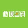 救援密码驻车锂电池源头工厂抖音达人头像