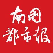 南国都市报抖音达人头像