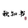 秋知书抖音达人头像
