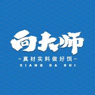 向大师饵料店抖音达人头像