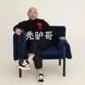 广州友家 家居超市抖音达人头像