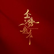 我是马老师抖音达人头像