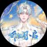 𝑇.神Shen🌱（渴望二创）抖音达人头像