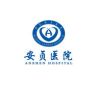 北京安贞医院抖音达人头像