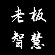 老板智慧抖音达人头像