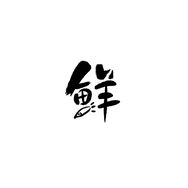 鲜物语抖音达人头像