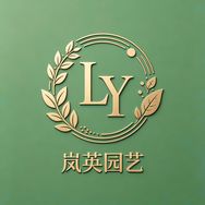 岚英园艺抖音号头像