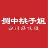 蜀中桃子姐官方旗舰店抖音号头像